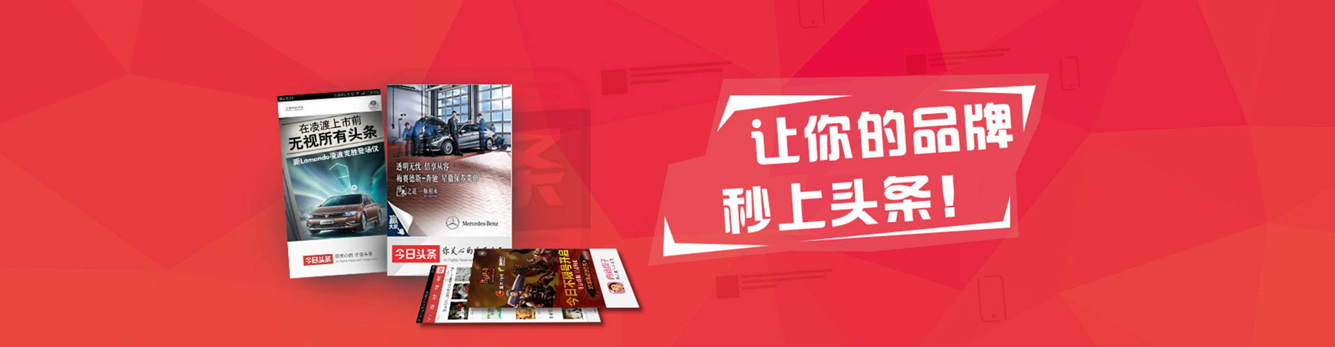 乐都百度竞价推广