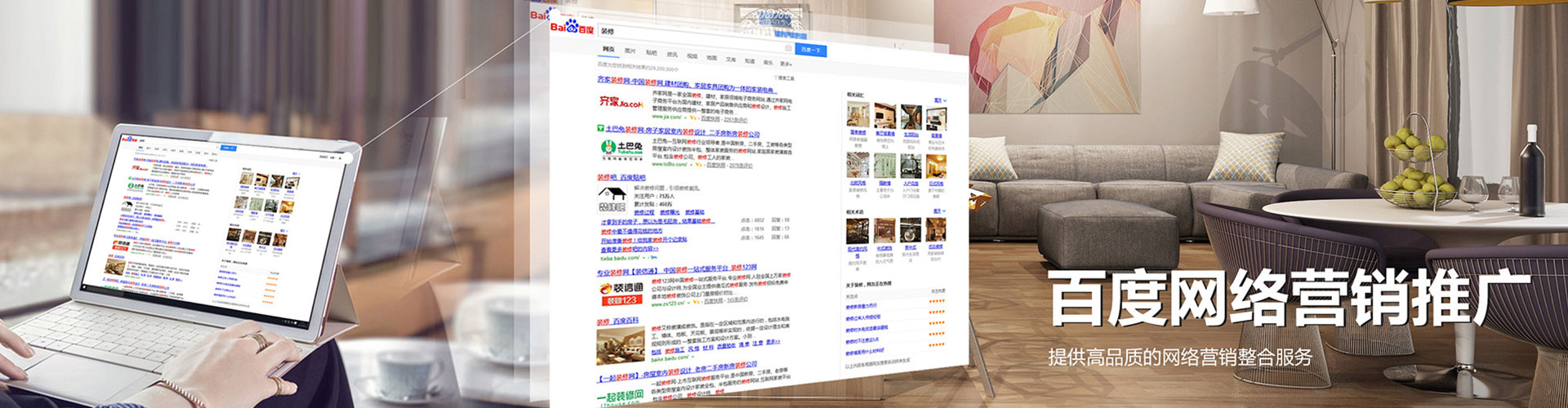 乐都如何做sem