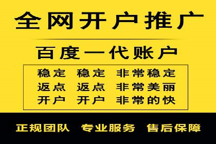 360信息流广告：农业行业投放案例分析