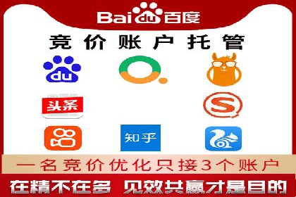 百度竞价推广如何助力提升品牌曝光度——以某化妆品品牌为例
