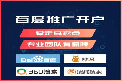 精准出击：SEM竞价员如何选择关键词